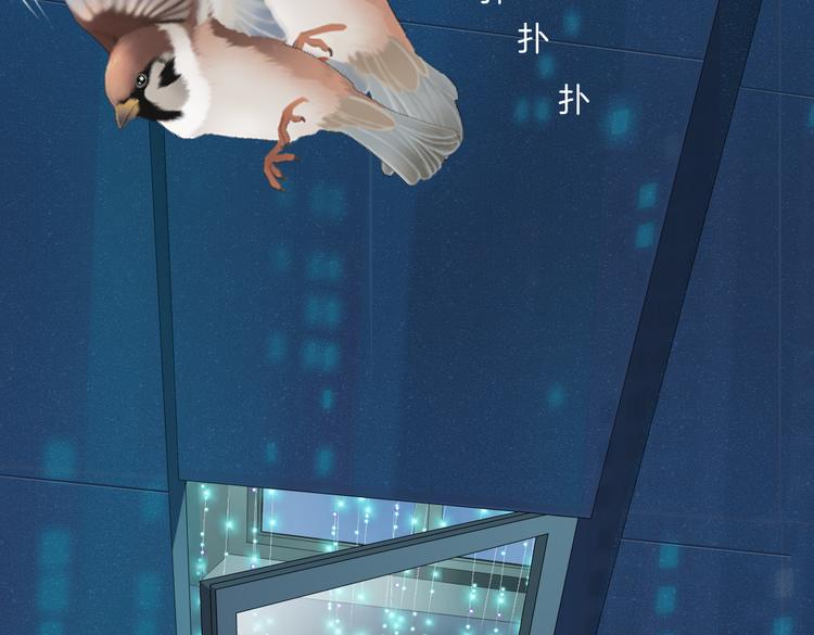 第39集 你在暗示我！？79