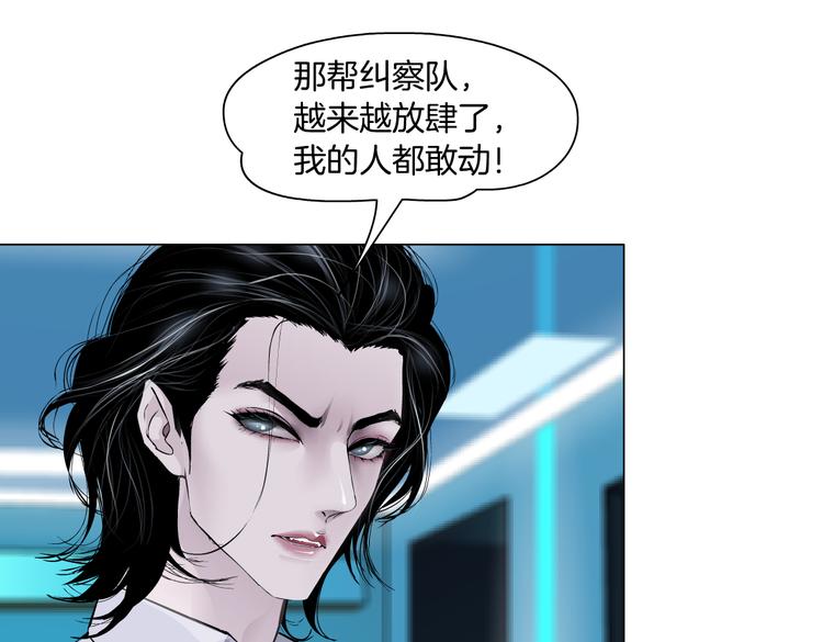 第15话 我就要碰他！60