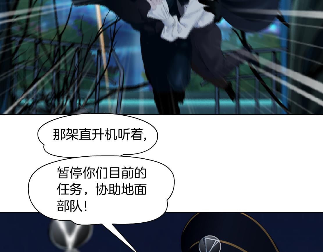 138【决战篇】倒霉体质49