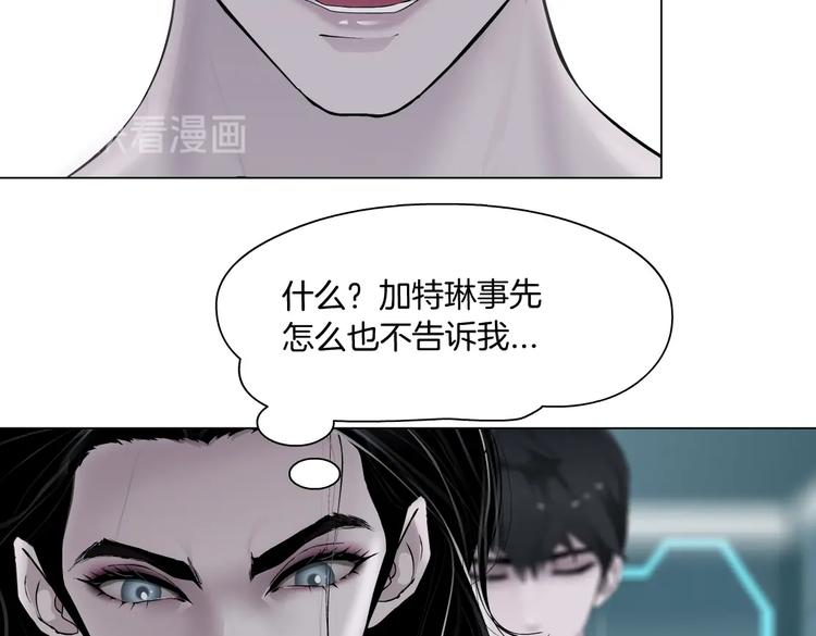 第19话 我想给你生孩子！87