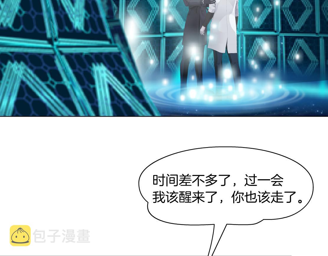 100【激情篇】抱抱我~！39