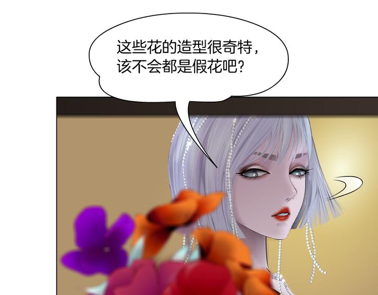 第7话 神秘的花店46