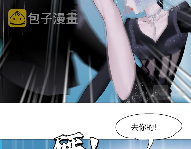 第60集 把你的脏手拿开！64