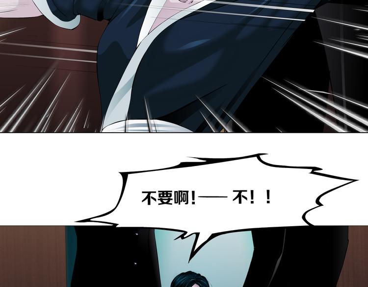 第5话 你只是一只小白鼠50
