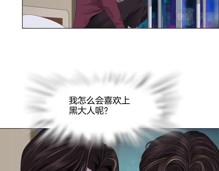 第44话 你喜欢黑则武吗？29