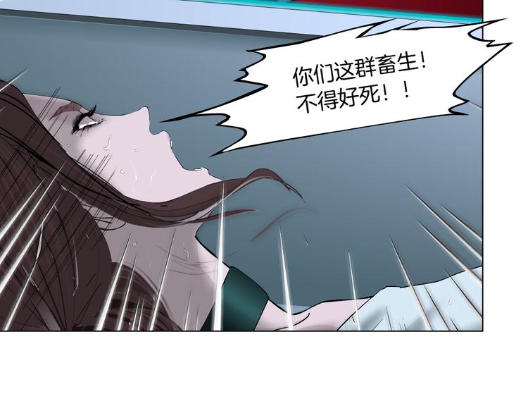 第1话 罪恶都市40