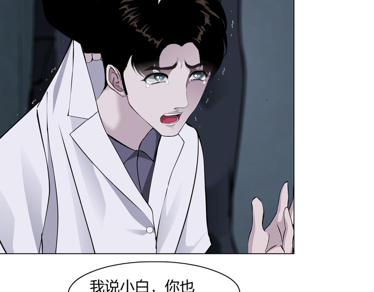 第15话 我就要碰他！72