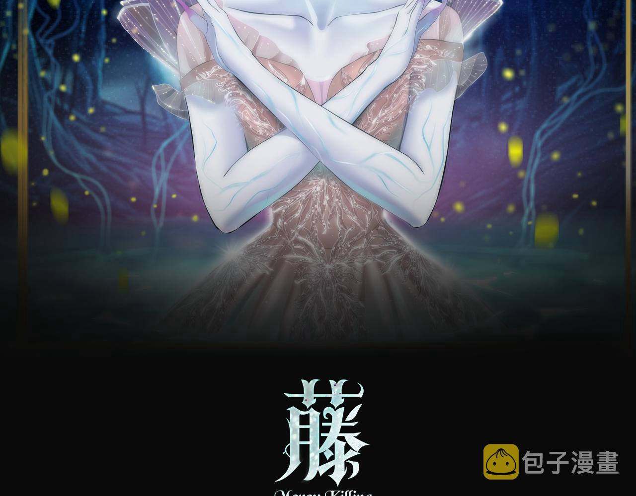 105【激情篇】搞他的血！？1
