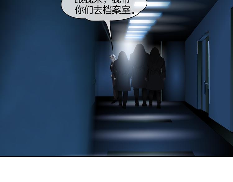 第35集 我会对你负责的！26