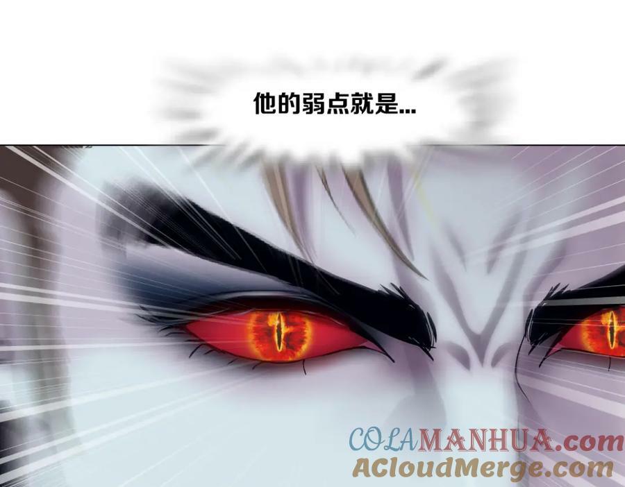 222【脑洞篇】吸血鬼的咒语63
