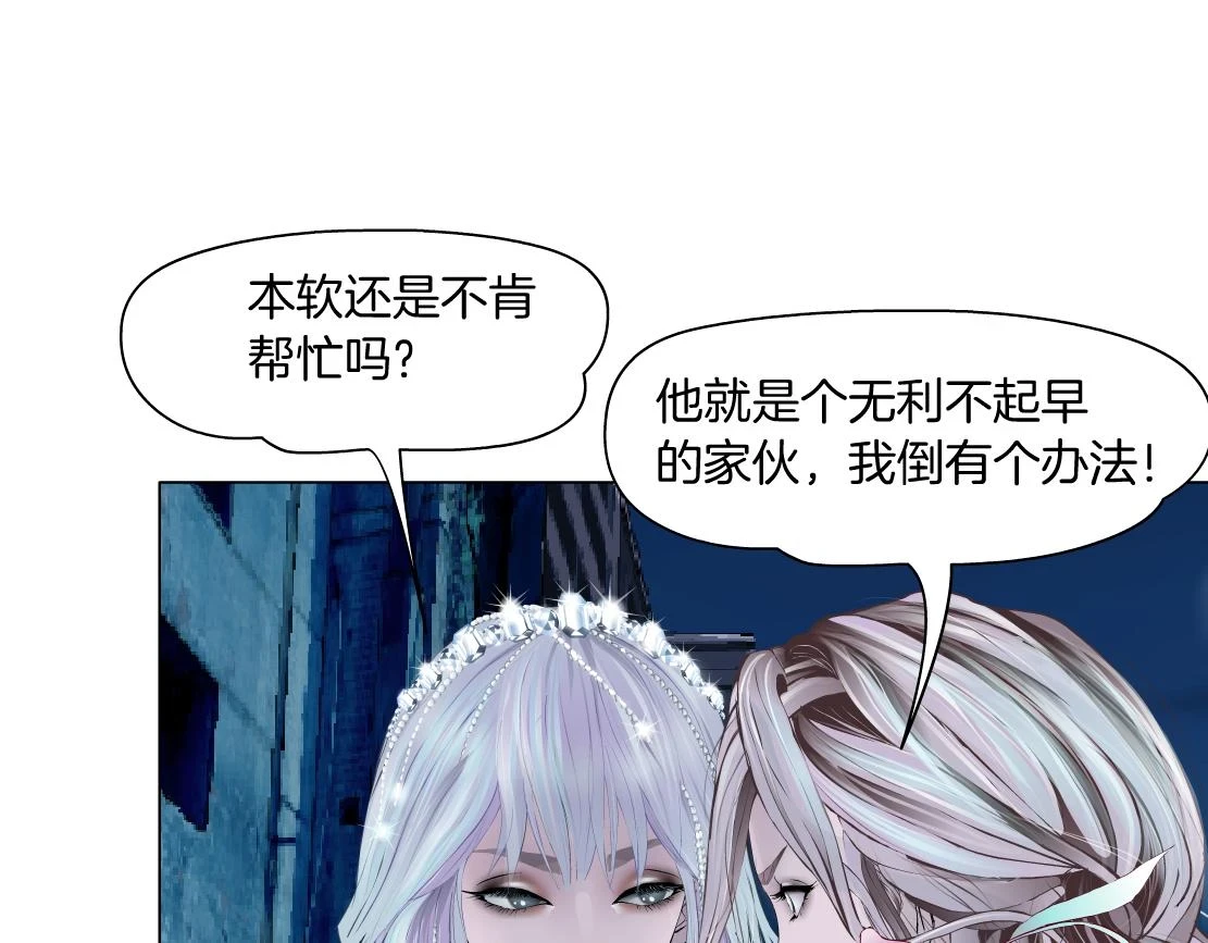 187【反派篇】你俩都厉害68