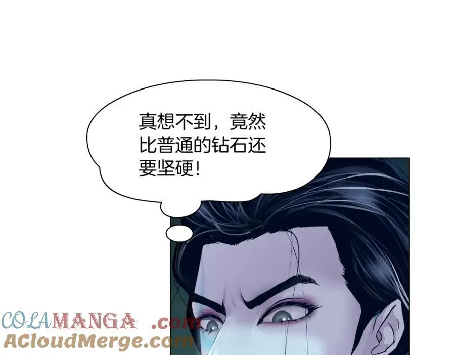 289 【事业篇】这是什么部位？72