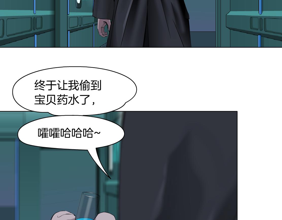 74【狂暴篇】克星来了！39