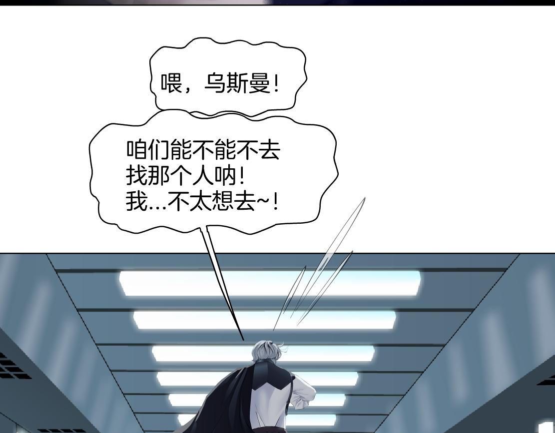 149【决战篇】我饿了！62