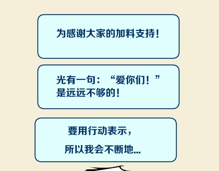 第28话 挡住下半身~100