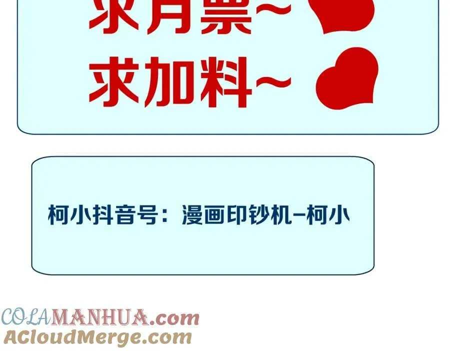 212【脑洞篇】本软的黑科技81