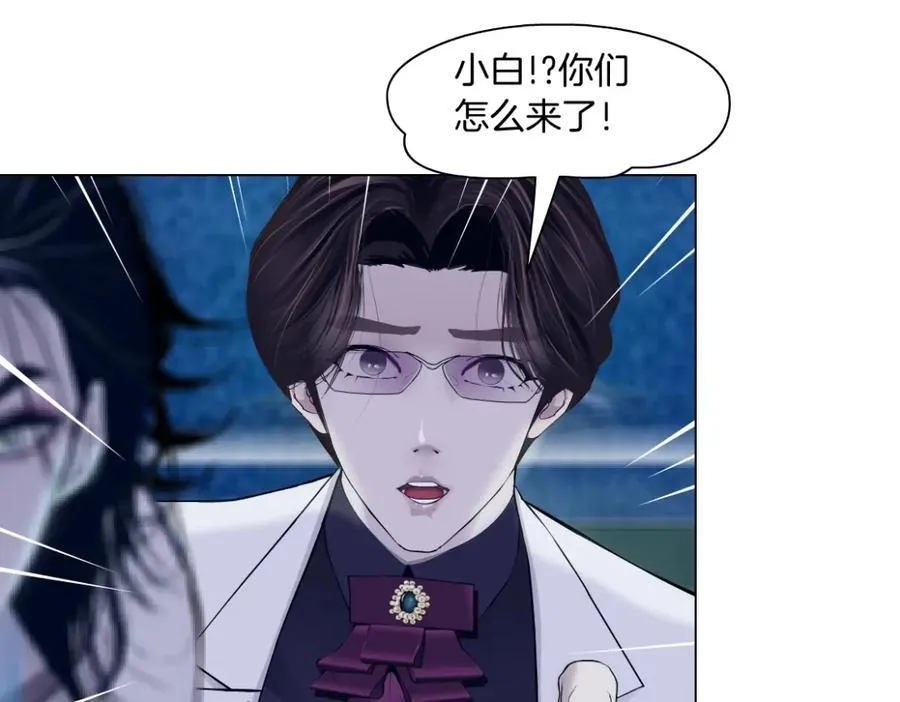 289 【事业篇】这是什么部位？114