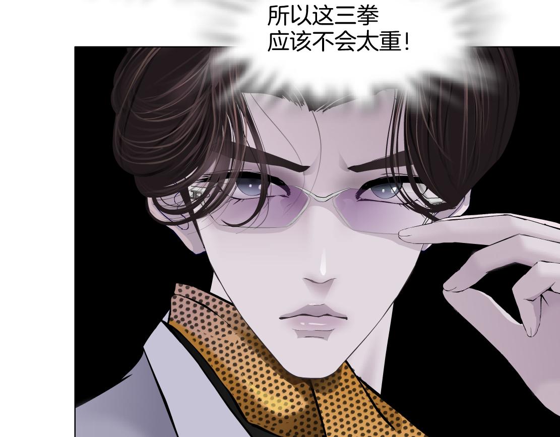 153【决战篇】以毒攻毒10