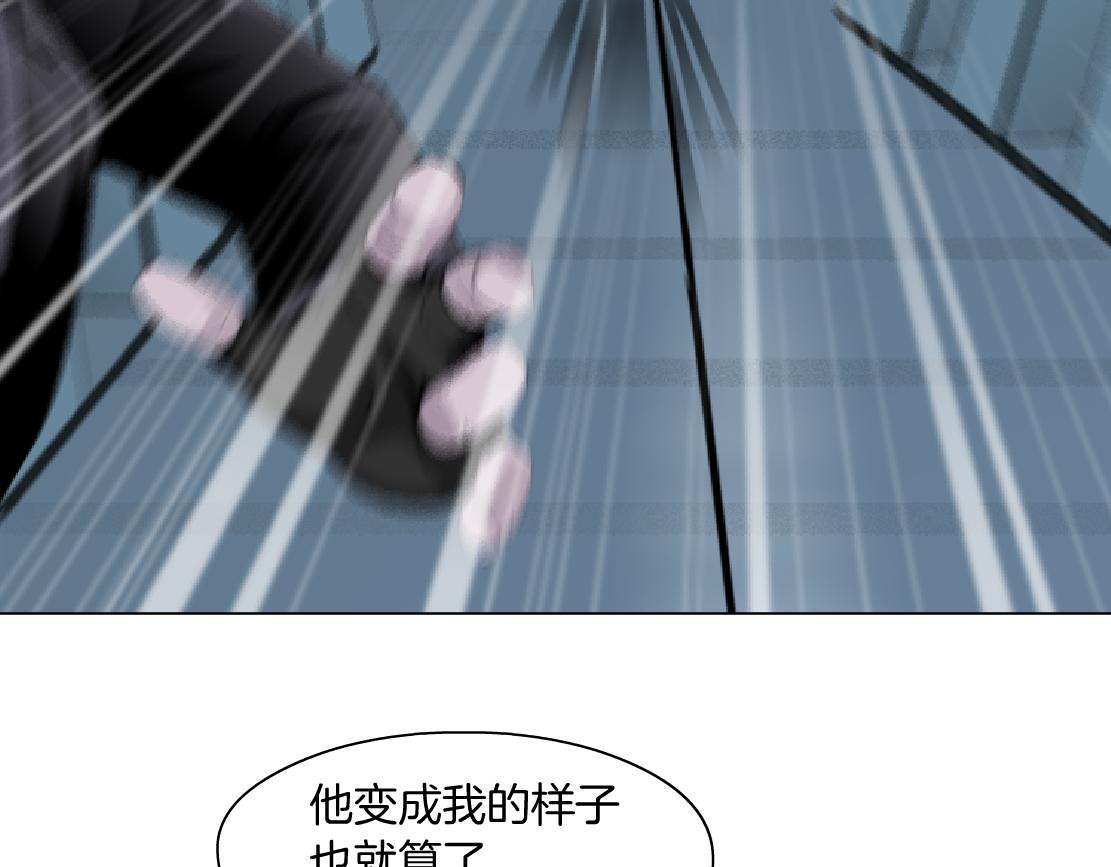 86【狂暴篇】面具人大招5