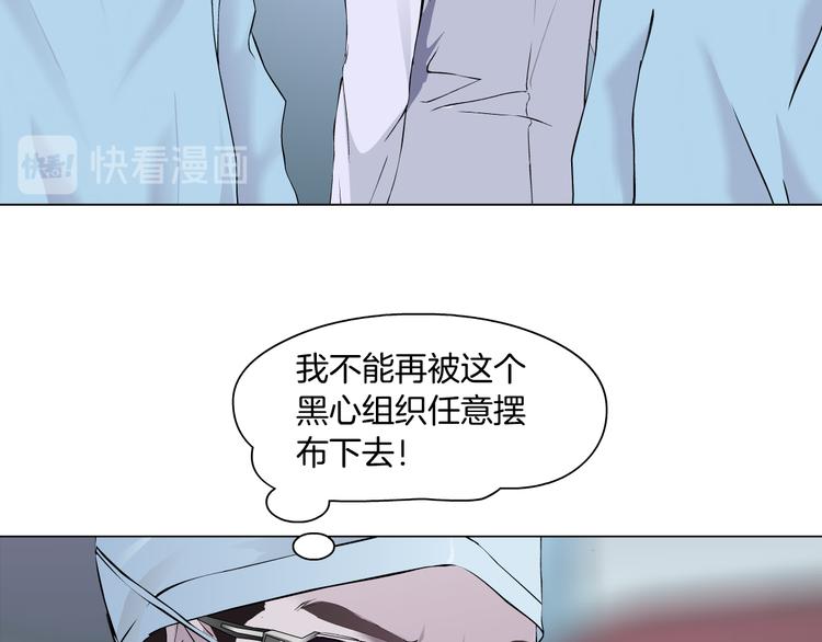 第1话 罪恶都市42