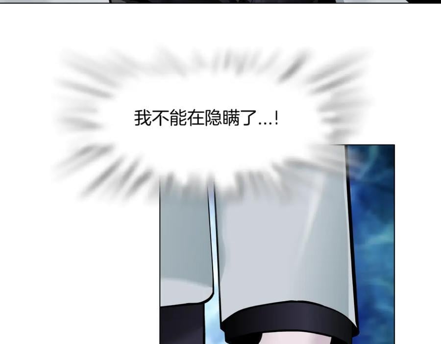 242【脑洞篇】黑软同框64