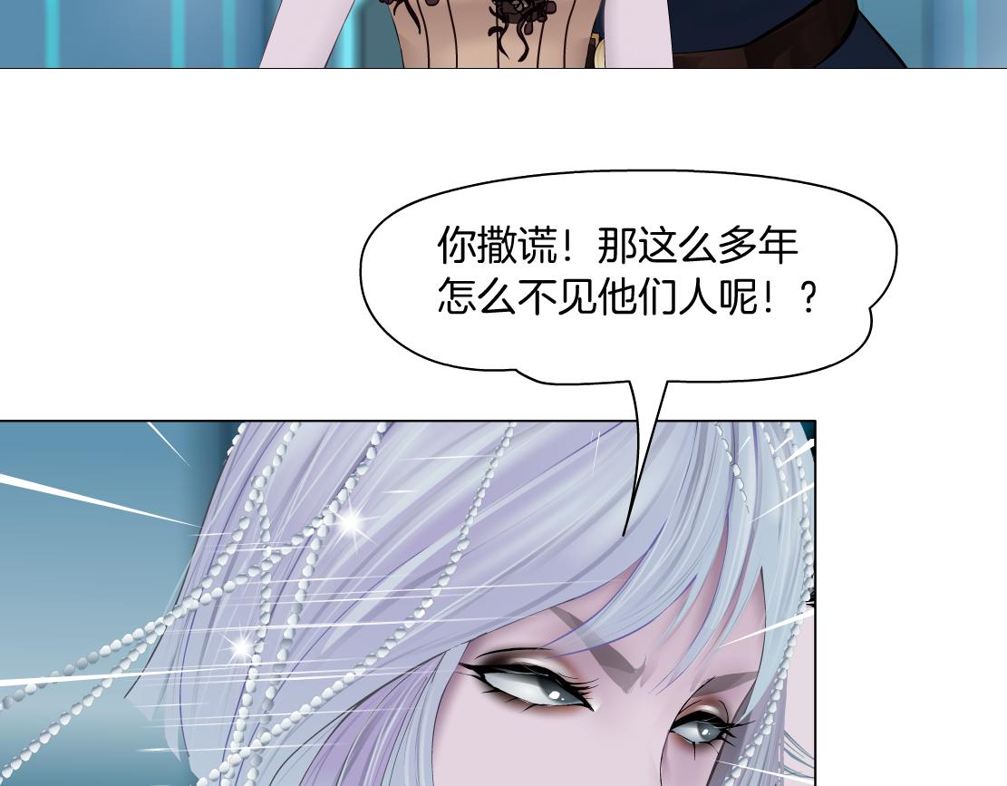 125【激情篇】sa姐小心！43