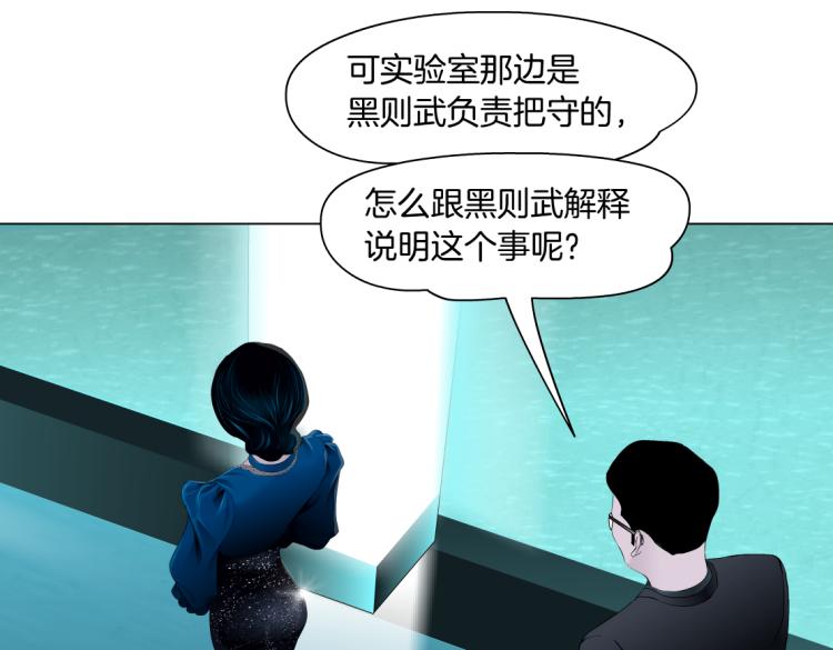 第54话 成全你俩48