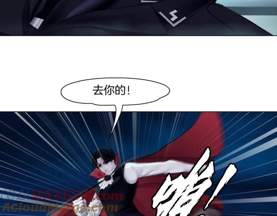 251【事业篇】恶魔再生15