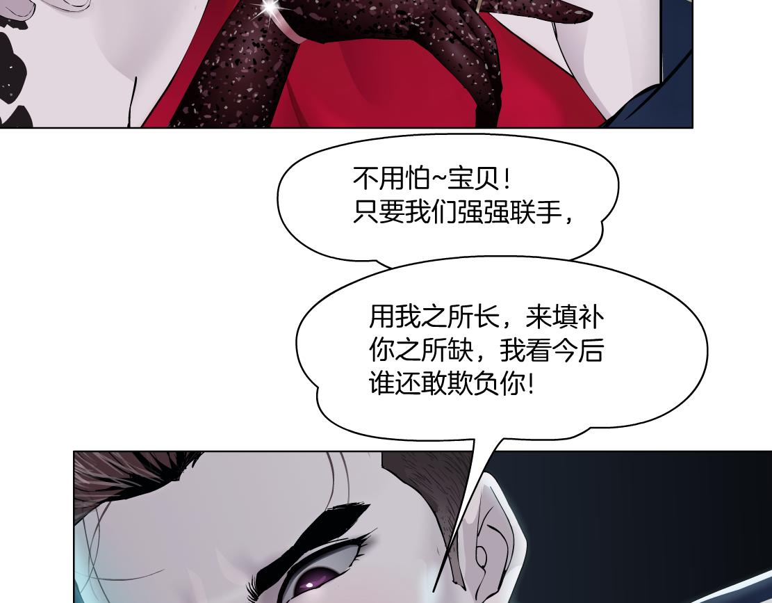 97【激情篇】最强百合CP！36