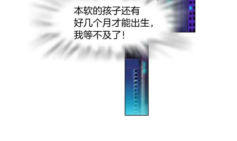 159【反派篇】加特琳的梦想68