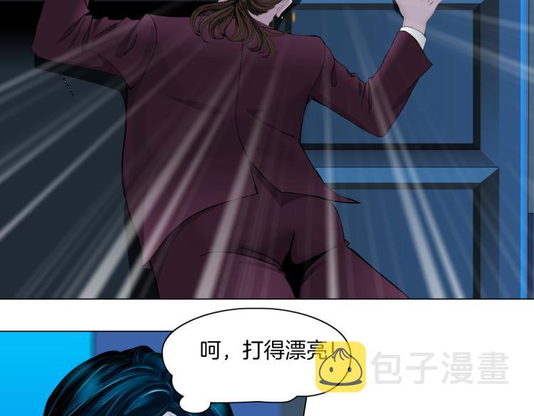 62【狂暴篇】黑则武的改变5