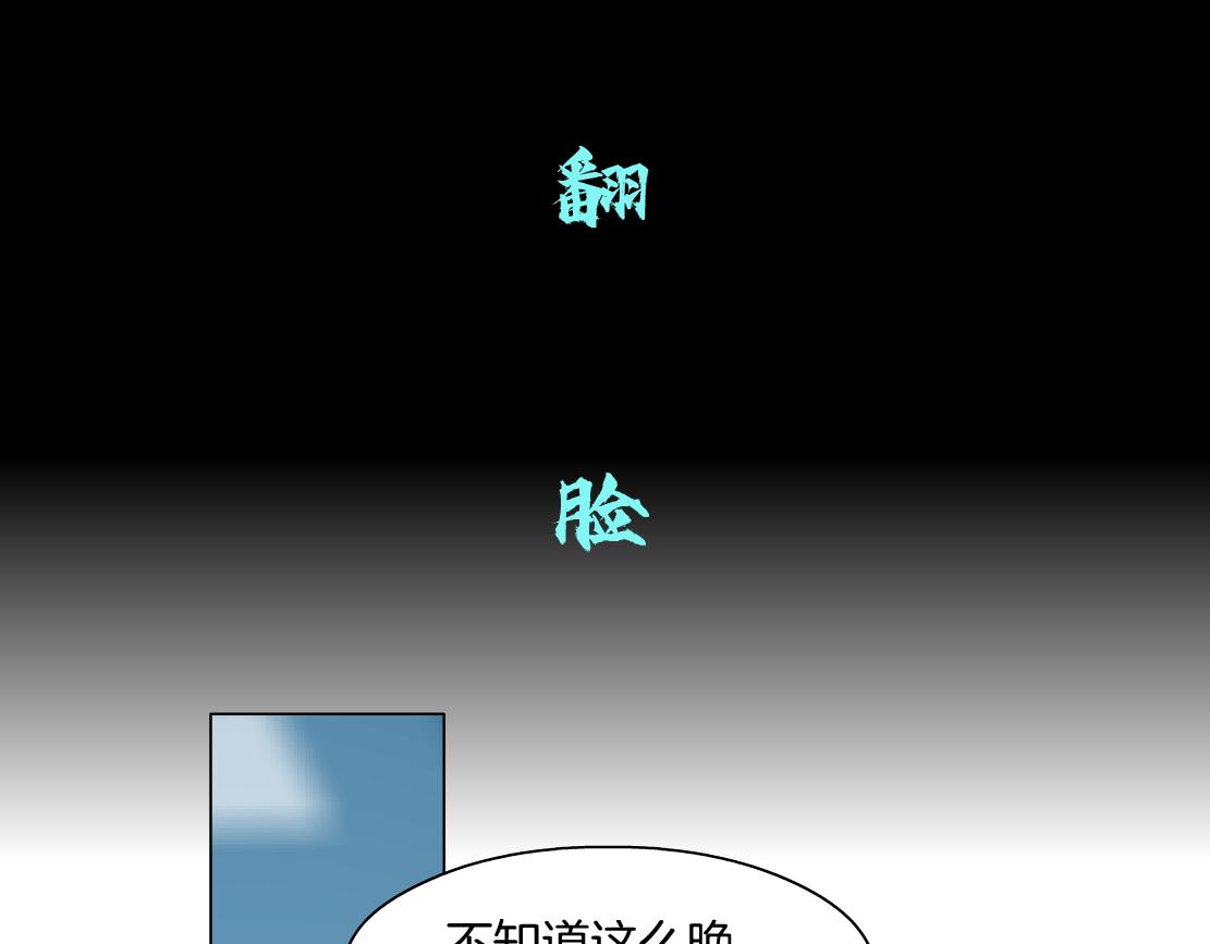 70【狂暴篇】你老婆让人抓走啦35