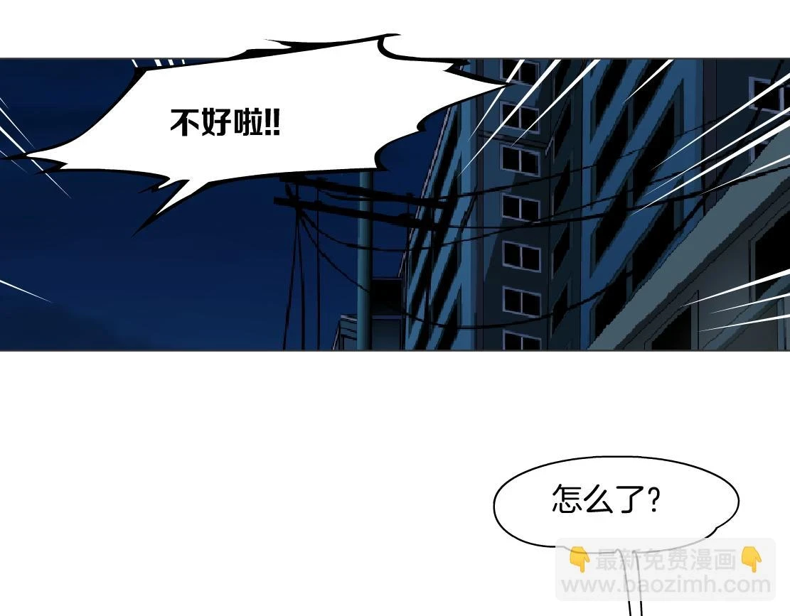 187【反派篇】你俩都厉害32
