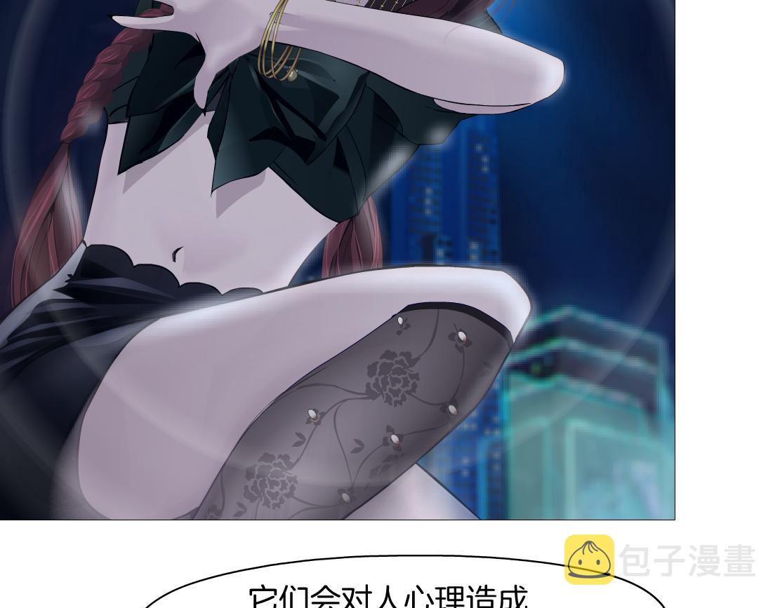 133【决战篇】黑则武知道啦！54