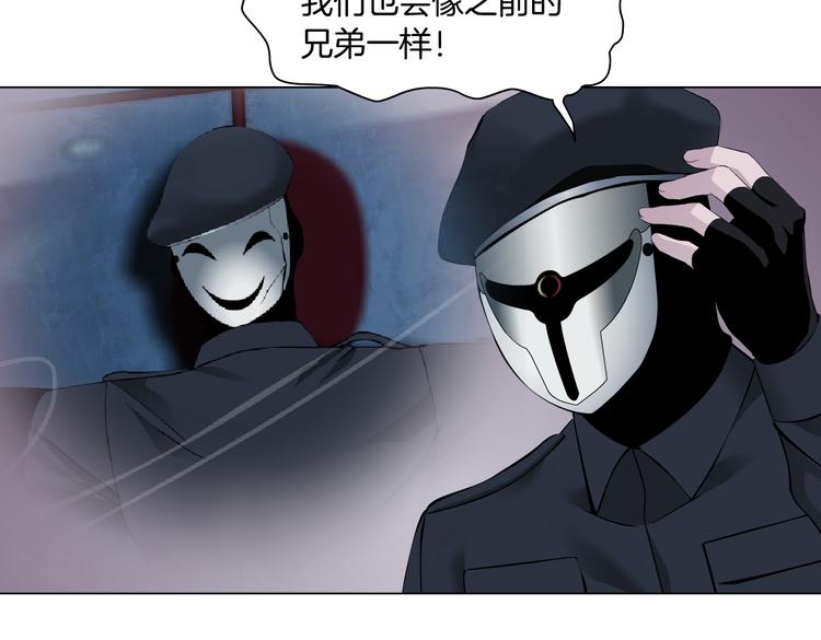 第28话 挡住下半身~57