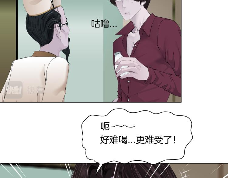 第48话 他有了！？60