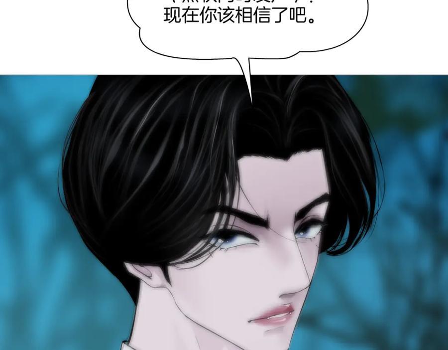 235【脑洞篇】恋爱脑！80
