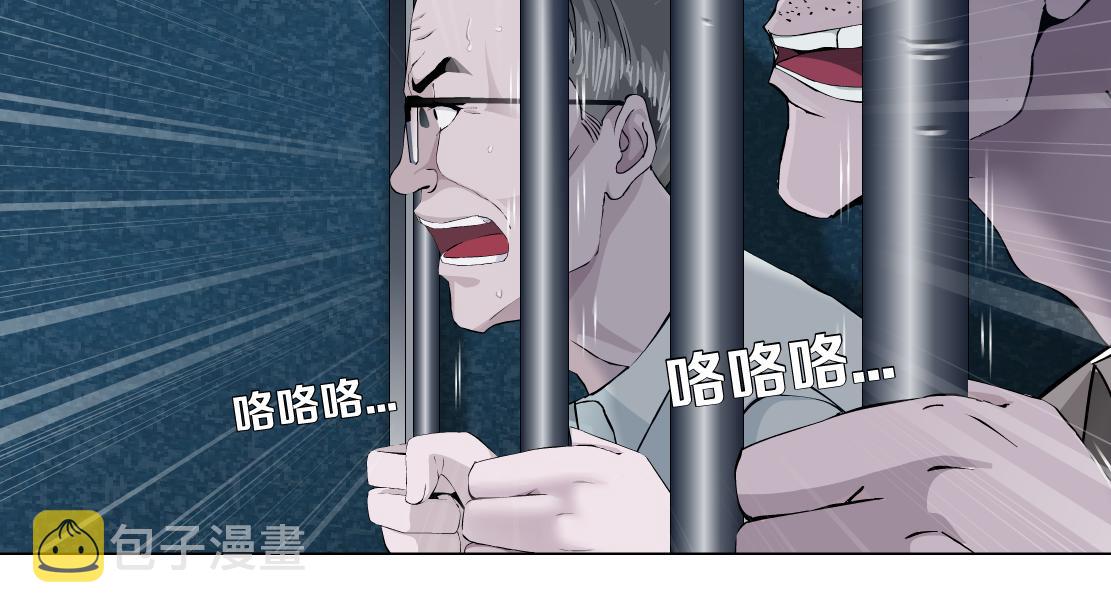 172【反派篇】把门打开！27