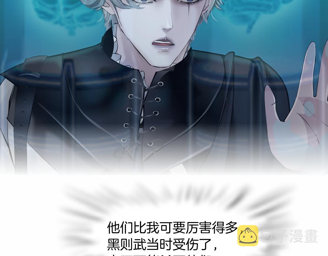 165【反派篇】电击人60