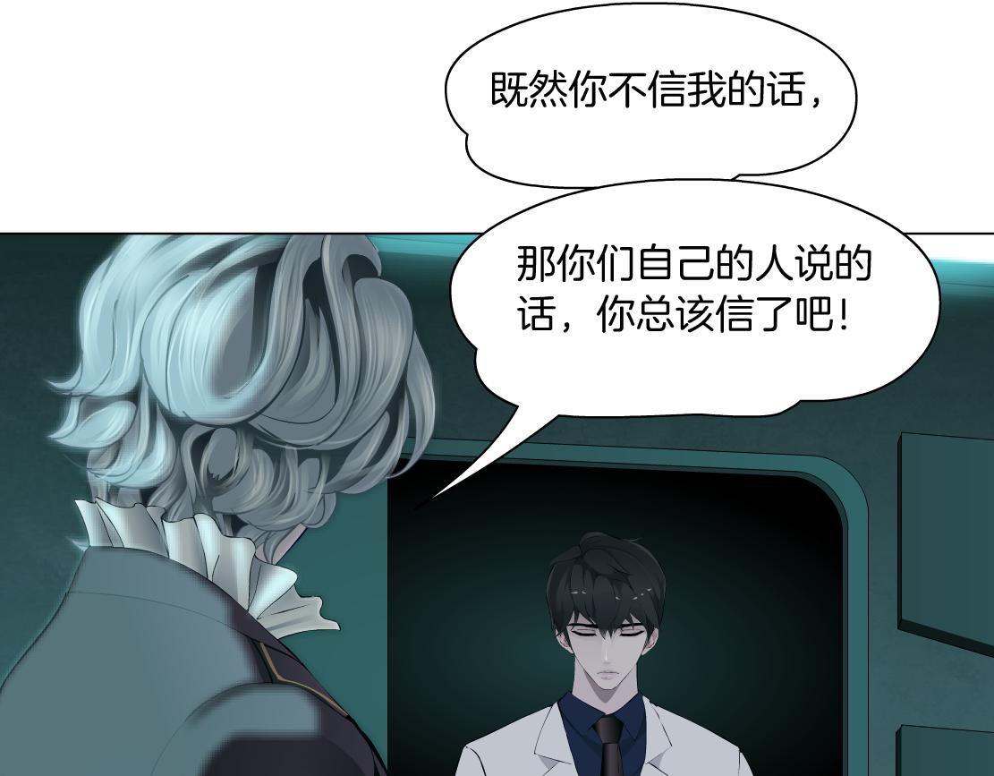 72【狂暴篇】向他们开战！43
