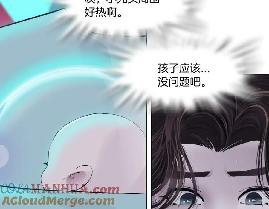 215【脑洞篇】欺负我们家？45