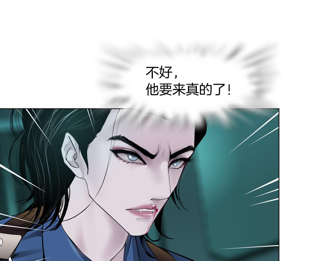 72【狂暴篇】向他们开战！68