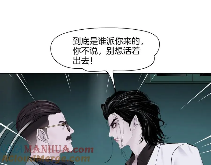 273【事业篇】敢说本软坏话！？51