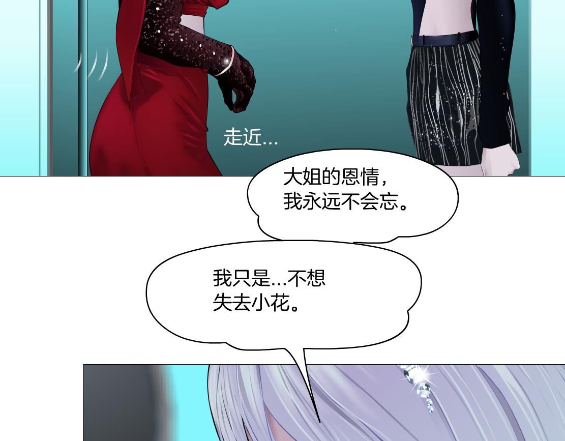 97【激情篇】最强百合CP！74