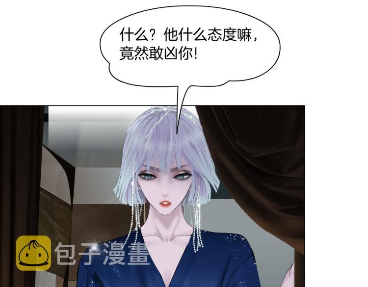 66【狂暴篇】舌战黑则武！38