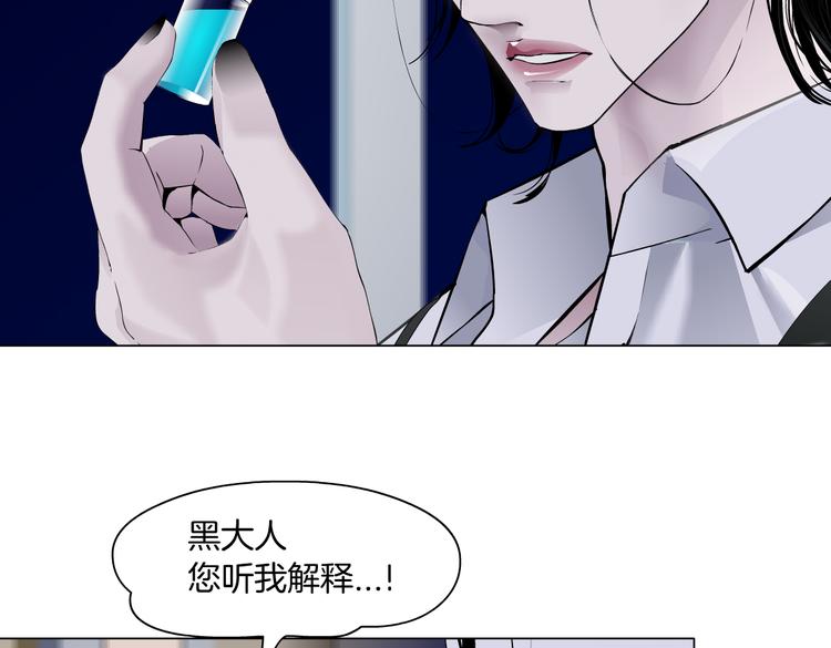 第16话 扮猪吃定你！59