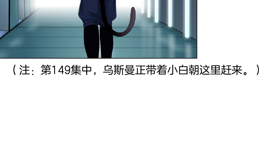 153【决战篇】以毒攻毒72