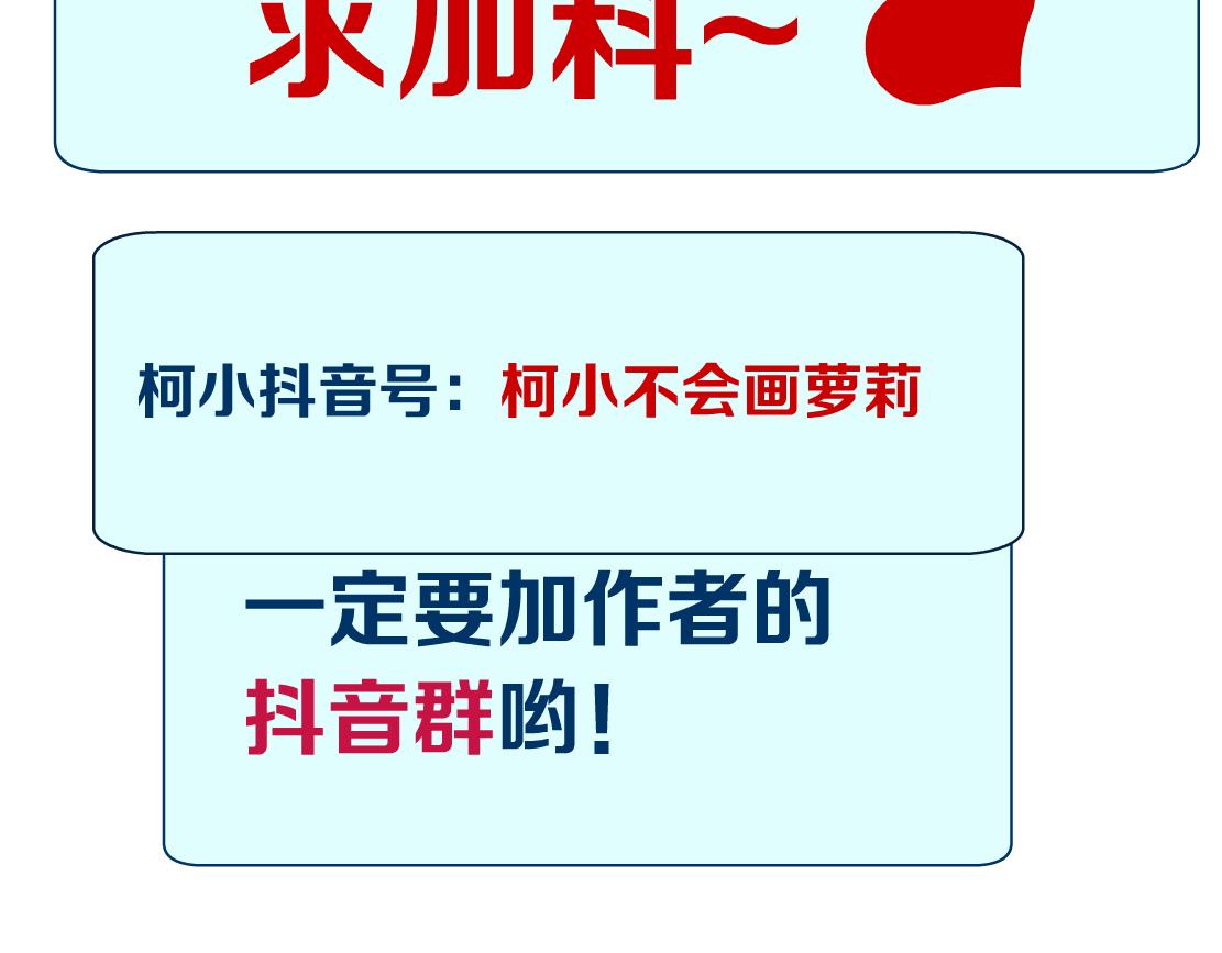 151【决战篇】小光头怒了！69