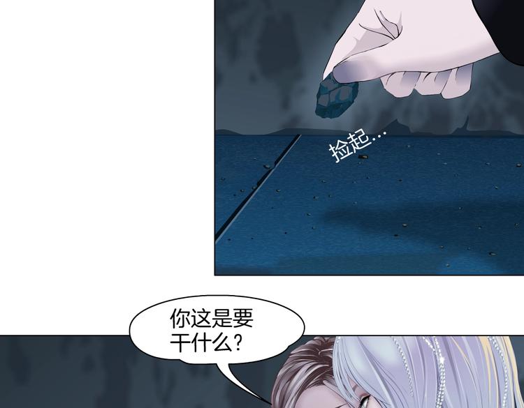 第19话 我想给你生孩子！12