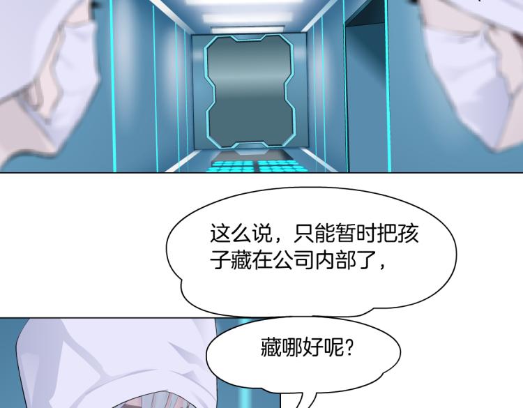 第57话 你今晚跑不掉了！40